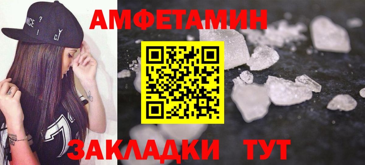 АМФ 98% Сертолово