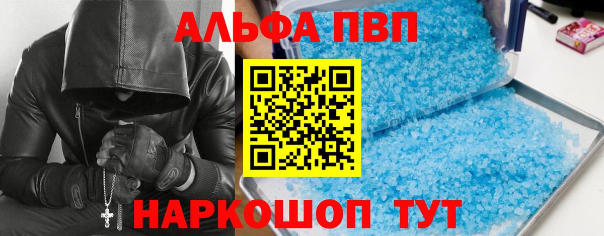 APVP СК КРИС Сертолово