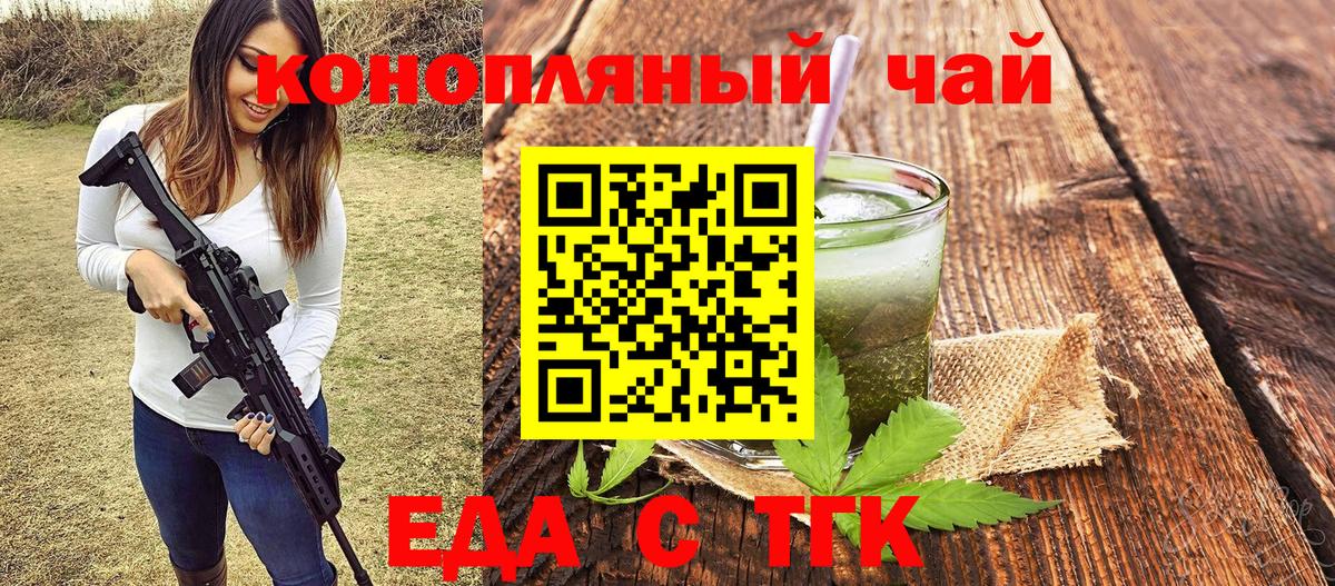 Сертолово  Canna-Cookies конопля  Вход с VPN 
