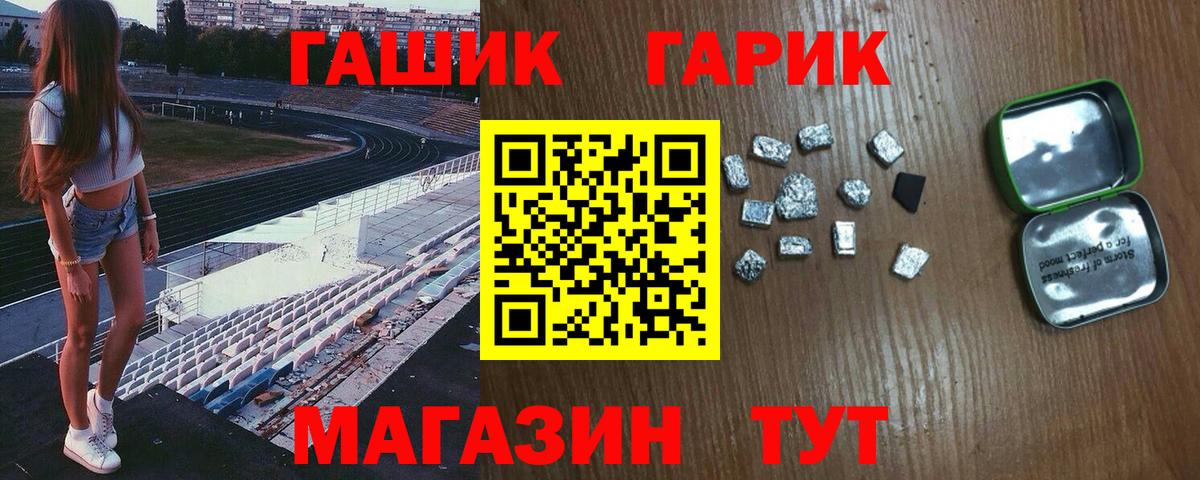 ГАШИШ  Вход с VPN  ГАШИШ Ice-O-Lator  Сертолово  ГАШИШ AMNESIA HAZE 