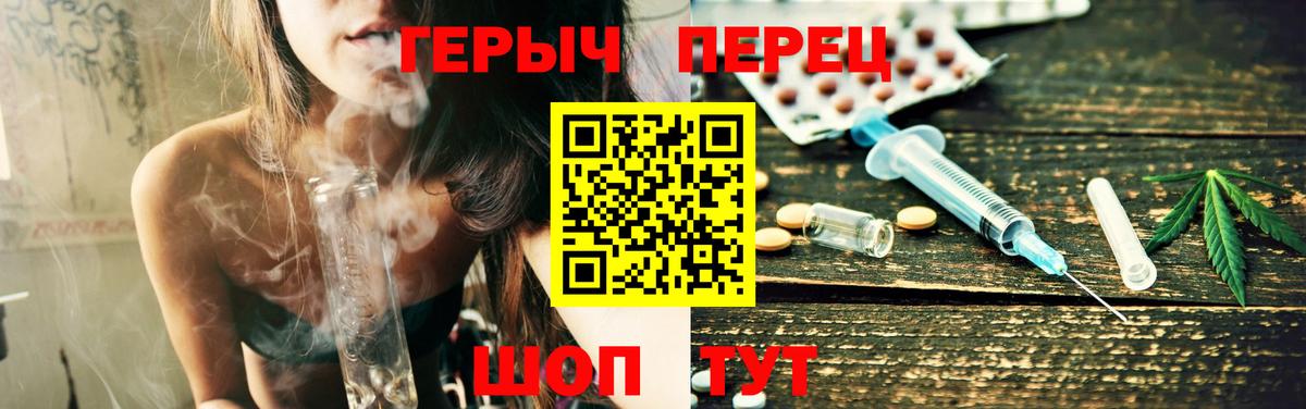 Героин VHQ Сертолово