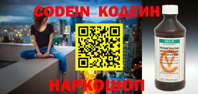 молекула духа Бугуруслан