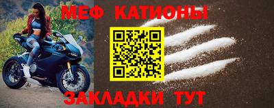 молекула духа Бугуруслан