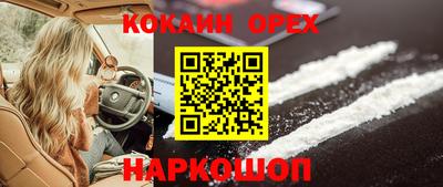 молекула духа Бугуруслан