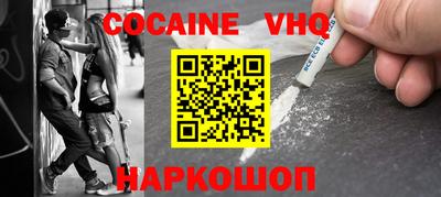 молекула духа Бугуруслан