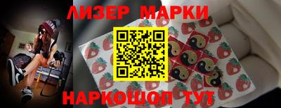 марки nbome Бузулук