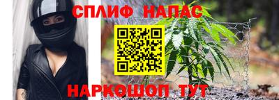 марки nbome Бузулук