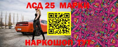 марки nbome Бузулук