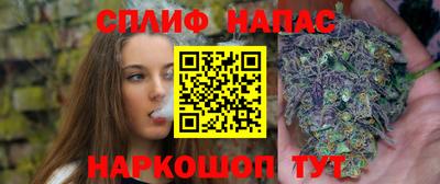 молекула духа Бугуруслан