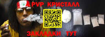 молекула духа Бугуруслан