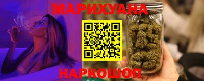 марки nbome Бузулук