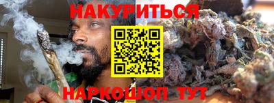 молекула духа Бугуруслан