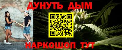 марки nbome Бузулук