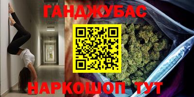 молекула духа Бугуруслан