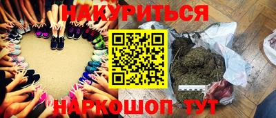 марки nbome Бузулук