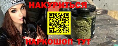 марки nbome Бузулук