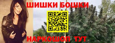 молекула духа Бугуруслан