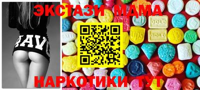 марки nbome Бузулук