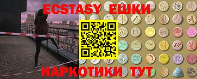 марки nbome Бузулук