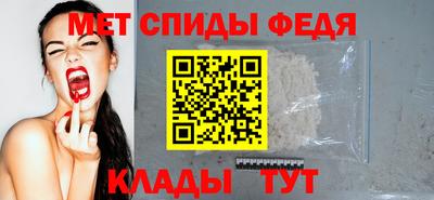 молекула духа Бугуруслан