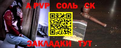 марки nbome Бузулук