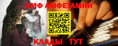 молекула духа Бугуруслан