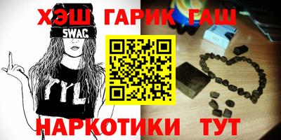 молекула духа Бугуруслан