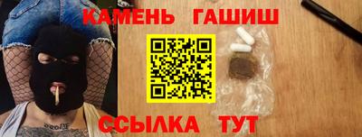 марки nbome Бузулук