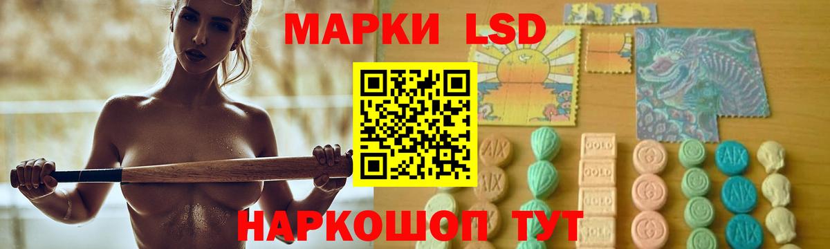 Лсд 25 экстази ecstasy Сертолово