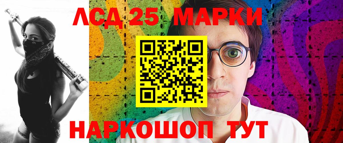 LSD-25 экстази ecstasy  LSD-25 экстази  Сертолово  Вход с VPN 