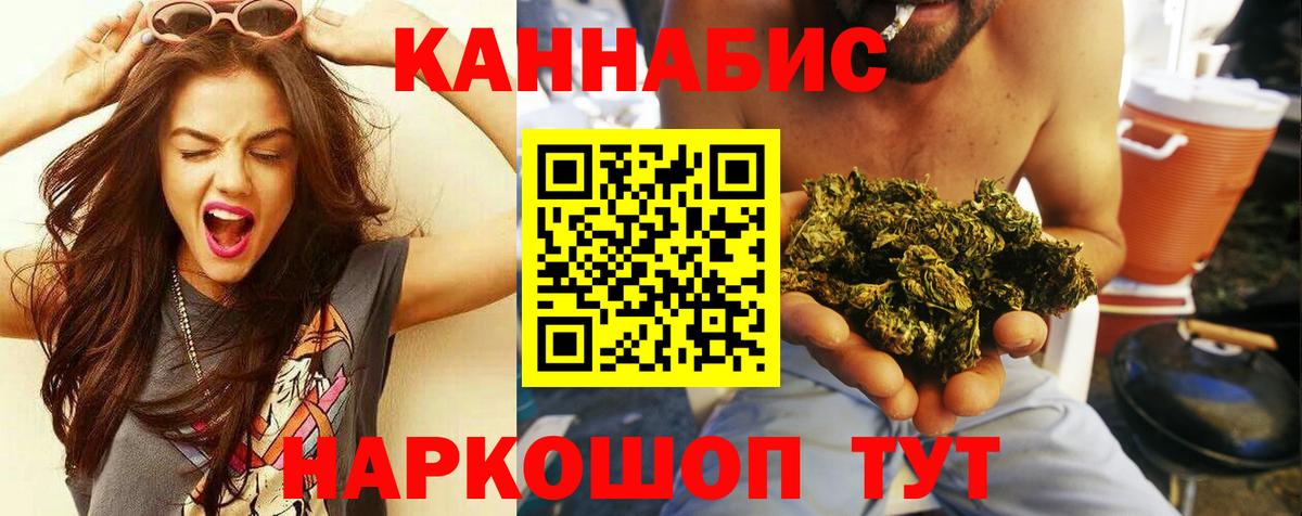 Марихуана Ganja  Канабис AK-47  Сертолово  Вход с VPN  Марихуана гибрид 