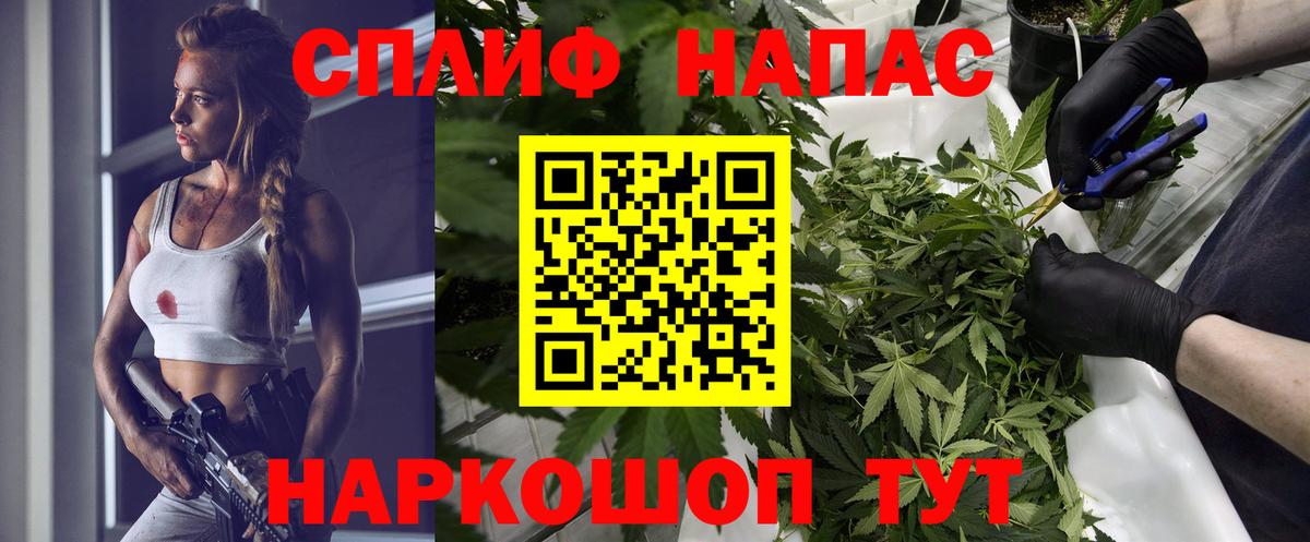 Каннабис Bruce Banner Сертолово